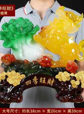 新款四季财貔貅摆件招财聚财白菜关客厅高档玄装桌饰办旺公室开业