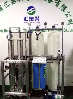0.25T/H经济型纯水设备  电镀纯水 电泳纯水 工业纯水 厂家供应