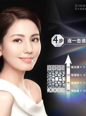 欧瑞莲时之钥晶透焕彩6件套
