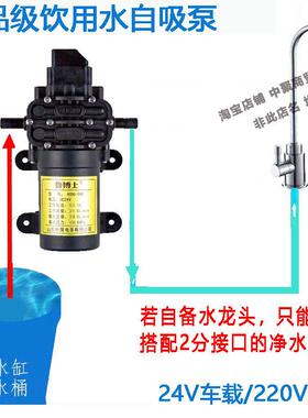 厨两房音静抽水泵电动下饮ZNH用水上水泵车台载家用用