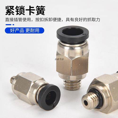 气动气管微型迷你接头PC4/6mm-M3/M5/M6快速快插螺纹直通PL弯头通 - 图2
