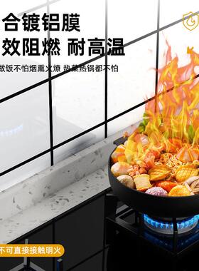 厨柜房防贴纸整体橱子翻新仿瓷砖保护油垫灶台面加厚耐温大理石厨