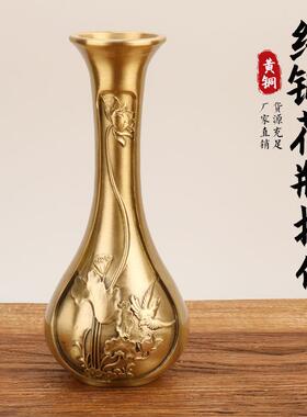 黄铜花瓶摆件家居客厅装饰品创意摆件插花摆设
