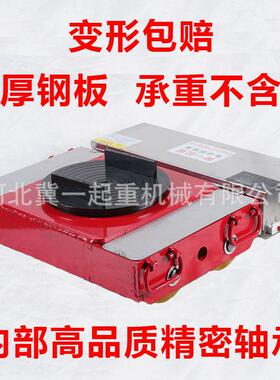 坦克电动重型搬运车遥控万向直向轮搬运神器设备移动牵引坦克车