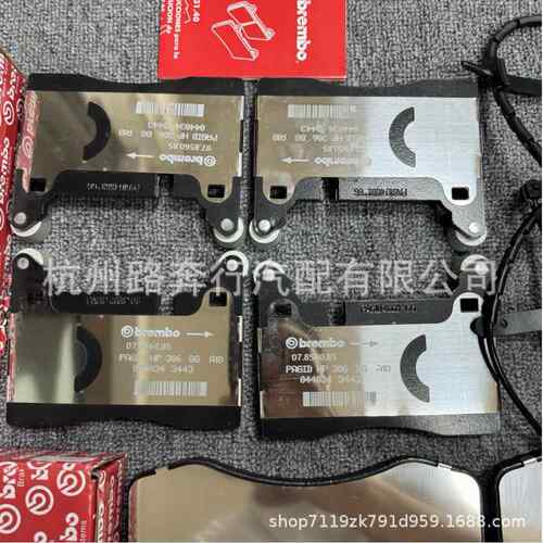 AD432D007AB/AD432D007AA HY53-2C562-BC/HY53-2C562-B前后刹车片 - 图1