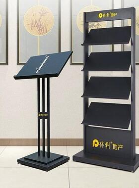 落地资料架售楼处宣传册展示架彩页单页陈列架政务大厅广告展示牌