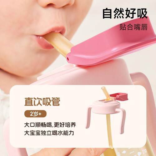 小土豆直饮杯儿童pp水杯宝宝吸管奶瓶防摔学饮杯 - 图2