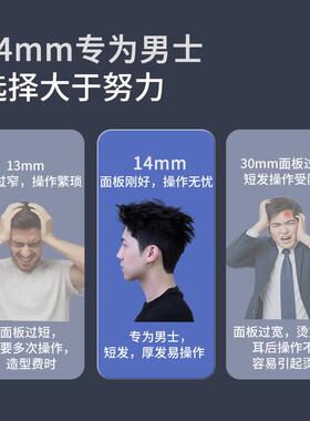 fifn夹板男生直发卷发两用卷发棒刘海夹女烫发棒短发负离子直板夹