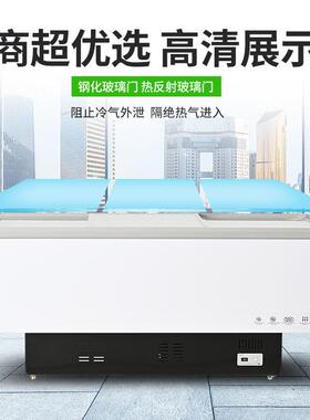 商用冷藏展示柜直冷款式平岛商超冷冻展示商用冷柜