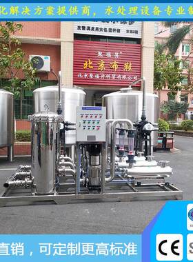 100吨大型砂碳预处理过滤器可过滤地表水降低浊度大型水处理设备