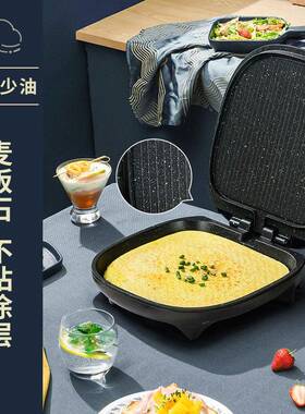 利仁电饼铛J3305家用双面加热多功能煎烤机煎饼锅新款加深大烤盘