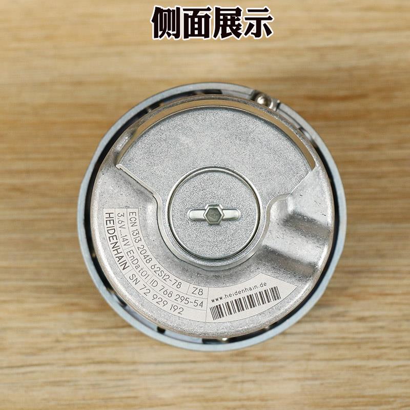 海德汉1313编码器ECN 1313 2048 62S12-78电梯旋转同步机原装配件 - 图0