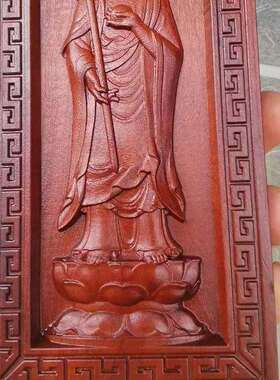 佛用品佛牌地藏王令牌地藏王菩萨枣木浮雕