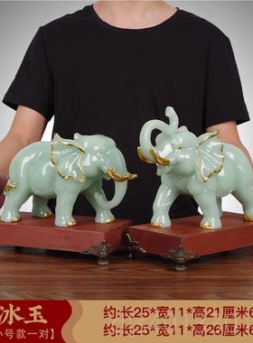高档创大象一对玉石工艺件品乔迁礼摆品意办公室桌客厅酒柜家居装