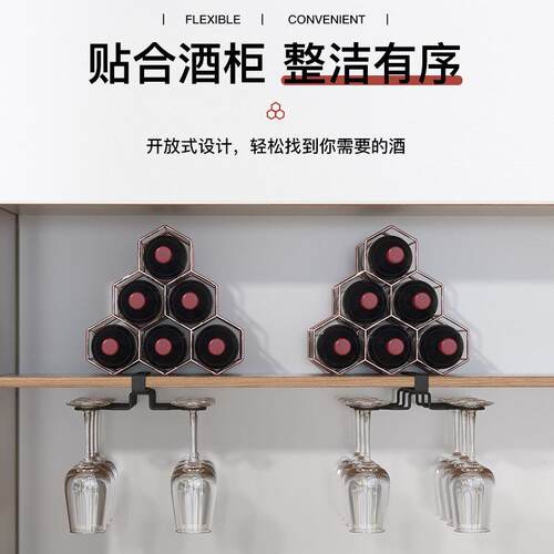 红酒架家用轻奢红酒杯架子欧式创意葡萄酒架家用客厅铁艺简约酒架 - 图2
