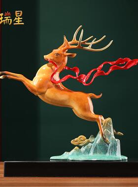 正品一高铜摆升件新中式居客厅装饰品办公室公司开业乔鹿家迁商务