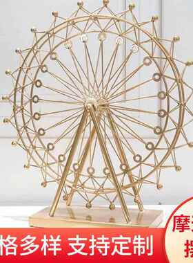 欧式意金属工艺品铁艺摩天轮模创型摆件酒家居玄关装摩天轮饰摆柜