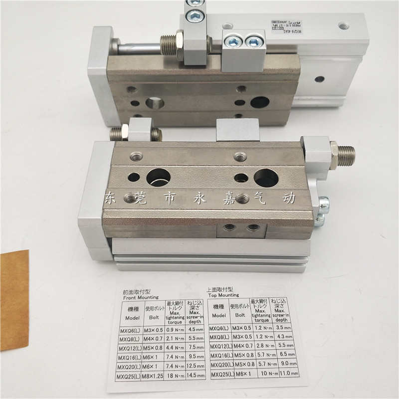 原装正品滑台气缸MXQ16-30A/AS/AT/AF/B/BS/BT/BTF/3C/CS/CT/CF - 图1