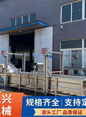全自动冻肉解冻清洗机鸡爪鸡翅海鲜冻品解冻流水线恒温解冻清洗机