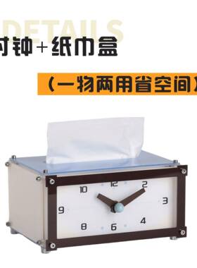 高颜值桌面时钟床头创意纸巾盒小时钟摆件钟表摆台式看时间的摆件