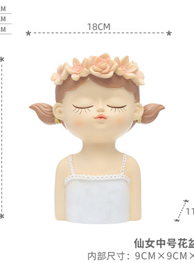 简约桌面仙女树脂花盆装饰摆件