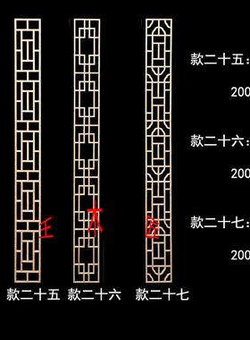 定制东阳木雕实木镂空木格花格子仿古门窗中式隔断玄关吊顶背景墙