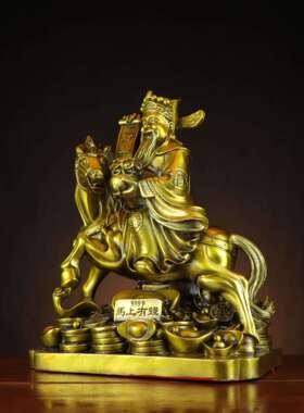 铜神财神 马XQW神上财  财神爷马上财铜像 家居店铺工艺品装饰摆