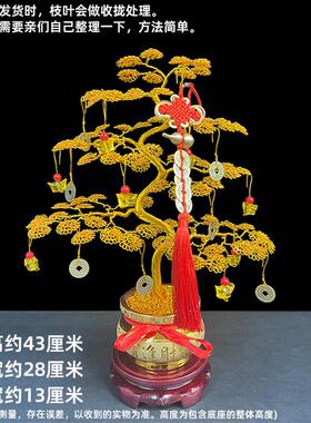 正品摇钱树品手工艺发财树招财摆件创意饰品客厅公办室店装铺开业