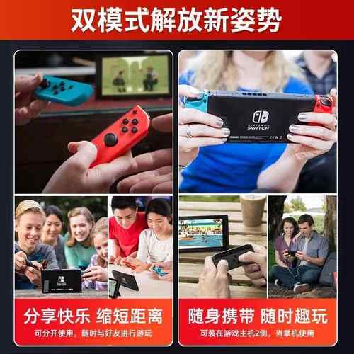 顺丰发货适用任天堂ns2原装Switch手柄Joycon续航版oled通用体感 - 图3