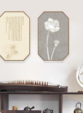 心经八边形装饰画般若波罗蜜客厅新中式画餐厅荷花玄关背景墙挂画