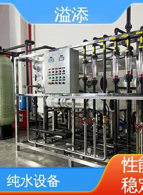 产水3级吨工双RO业反渗透出水电导率344小0于1二级纯水设备生产厂