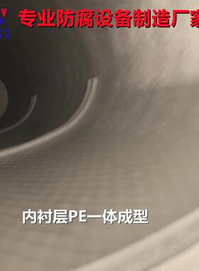 卧式钢衬塑运输罐现货供应车载化工危化品腐蚀性溶液不锈钢运输罐