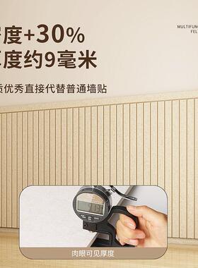 墙裙护墙板防撞室内墙壁装饰板毛毡墙贴软木墙板翻新装修贴纸自粘