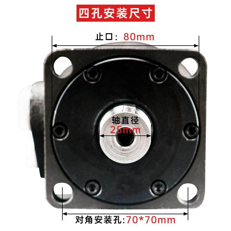 液压马达低速大扭矩宁波中意BMR50高速船用模具绞盘摆线油马达,淘宝优惠券,粉丝福利购,淘宝优惠卷