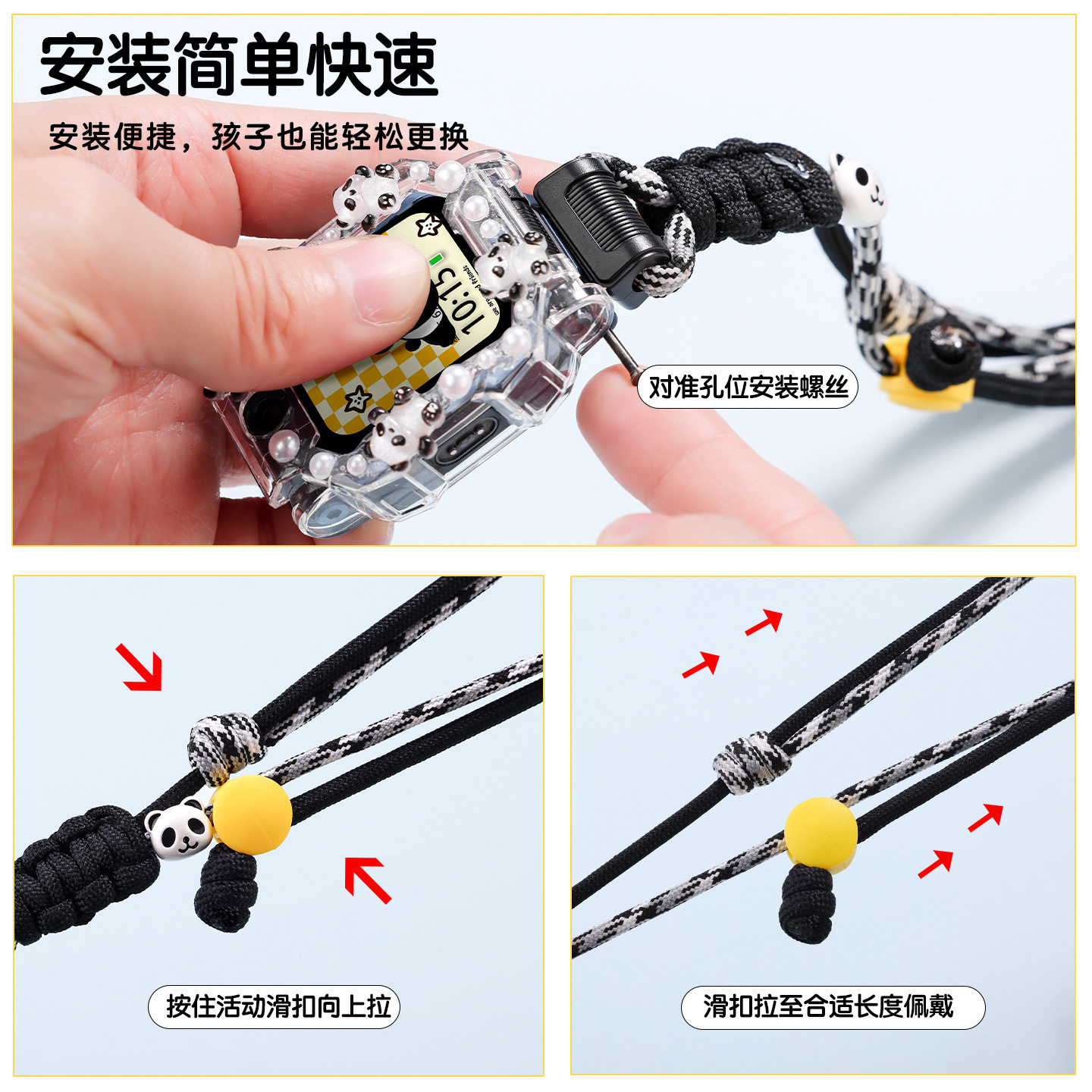 适用小天才Z11Z9Z8Z6PRO少年版电话手表D2表带D3挂脖绳表套保护壳,淘宝优惠券,粉丝福利购,淘宝优惠卷