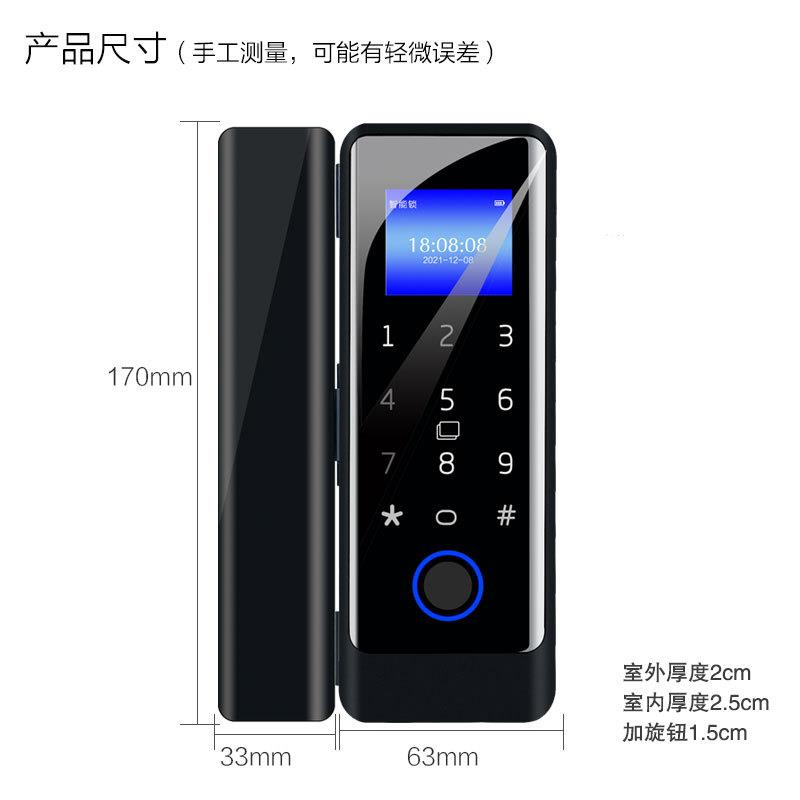 Glass door password lock, punch-free metal shell, office fingerprint lock, attendance single and double door, smart lock manufacturer