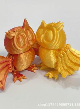 猫头鹰工艺品打印多色3D模型摆件