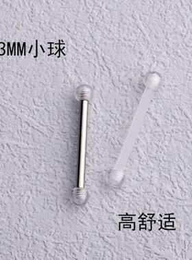 透明唇钉隐形舌钉防堵养洞唇环硅胶亚克力学生上班考试过安检饰品