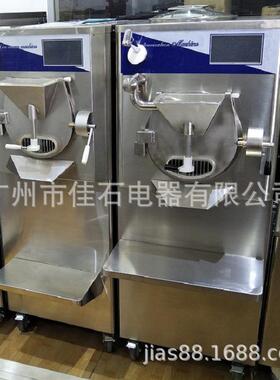 厂家供应50L意式硬冰机Batchfreezer巴氏杀菌硬质冰淇淋机