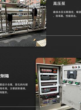 水处理系统 6000升每小时二级过滤+软化设备 工业大流量软水机