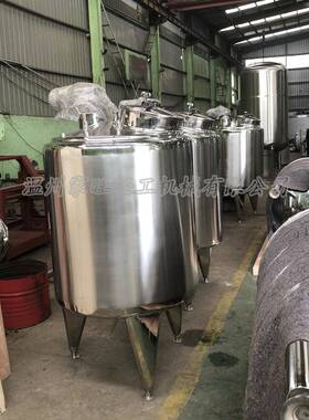 厂家供应1000L食品级饮料混合搅拌罐酒精搅拌罐立式不锈钢配料罐