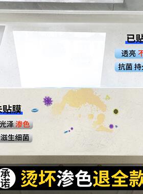 厨房台面保护膜石英石大理石专用防水防油灶台贴膜防烫耐高温贴纸