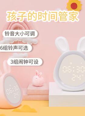 创意多功能儿童智能电子闹钟学生用卡通可爱静音床头夜光卧室简约