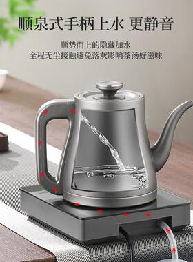 华智达全自动上水烧水壶泡茶专用抽水茶台一体机水功夫茶电茶炉