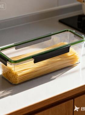 面条收纳盒大容量食品级厨房装意面挂面的盒子五谷杂粮罐