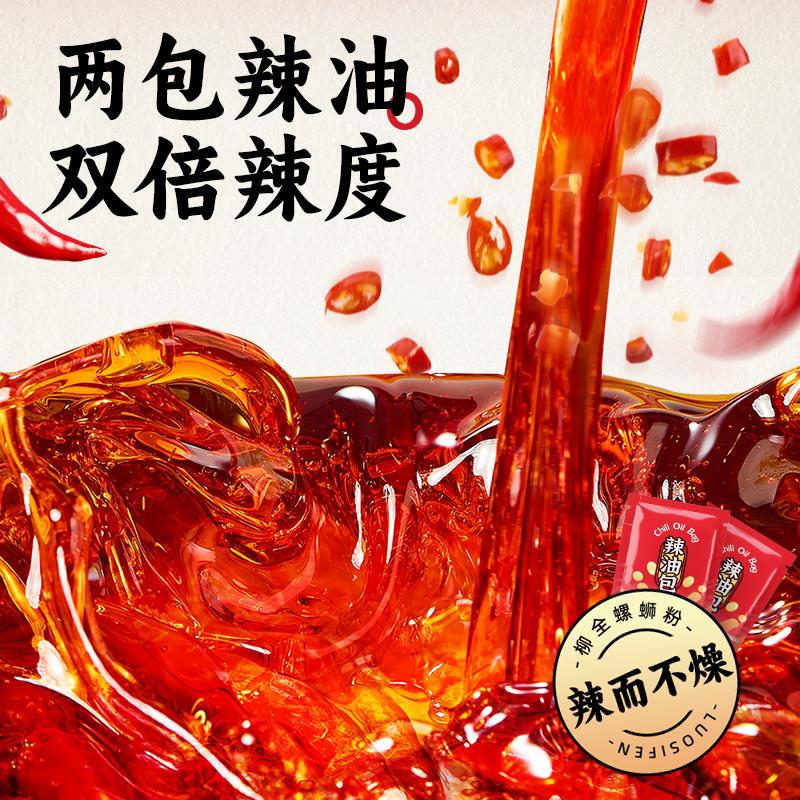袋装酸笋螺蛳粉浓汤大腐竹柳全柳州螺蛳粉355g*3袋螺狮粉酸