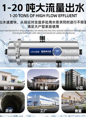 不锈钢净水器家用管道自来水井水全屋超滤净水器PVDF滤芯净水机