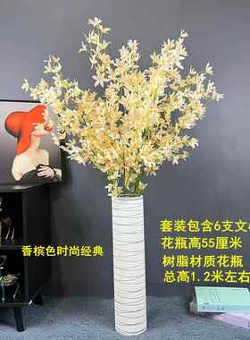 正品文心仿真花假花客厅装饰摆设花花兰束婚庆乔迁室内插商场造景