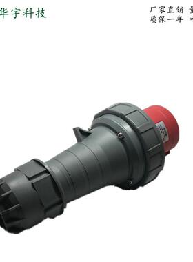 大电流IP67防水航空工业插头125A5P红色防尘插头HY-0451