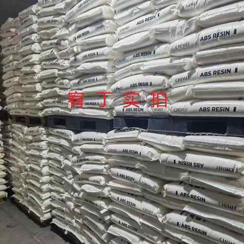 现货台湾奇美 ABS PA-763 阻燃级 高耐热 耐气候 - 图1